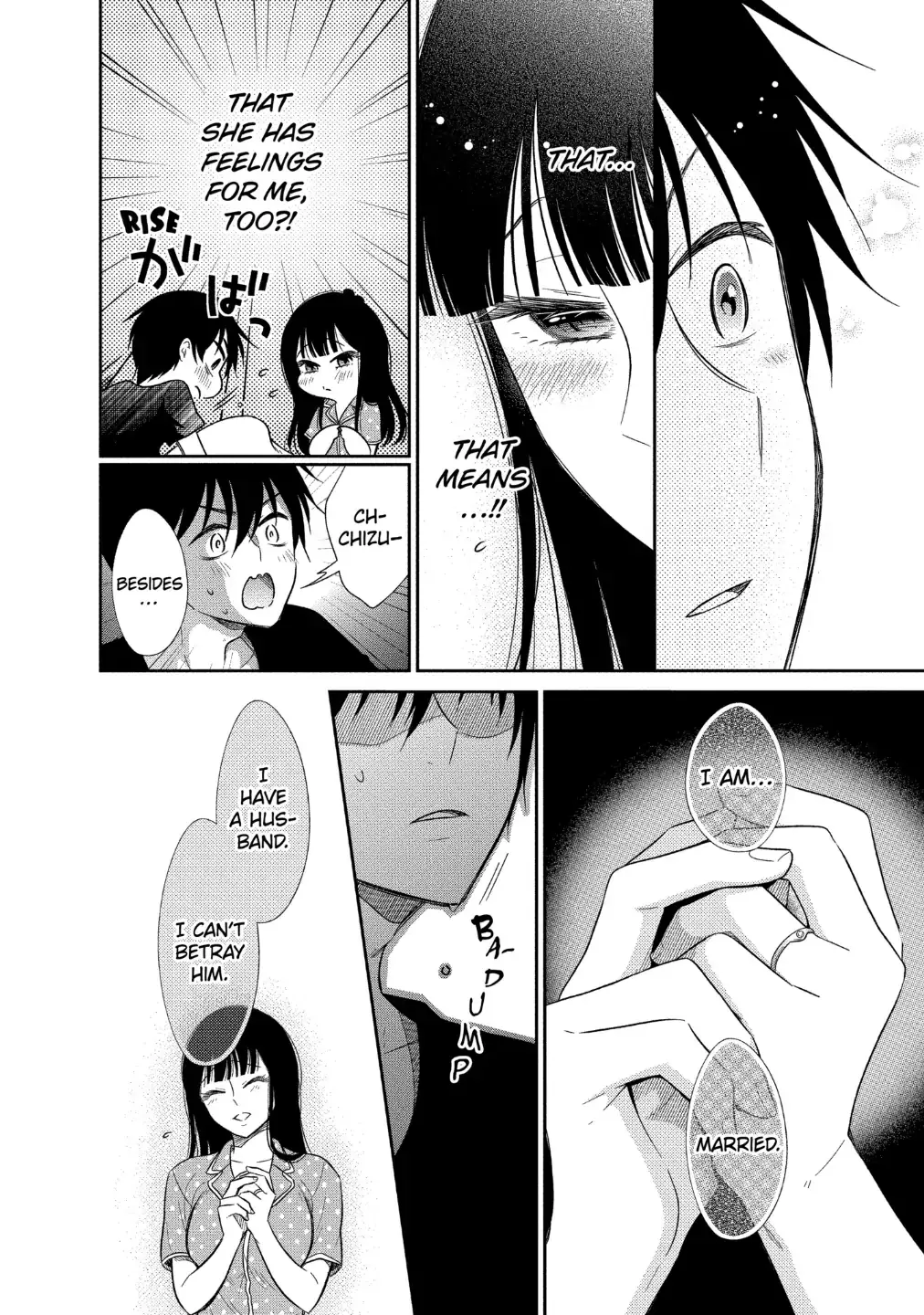 Bite Into Me — Chapter 10.2 — Page 6