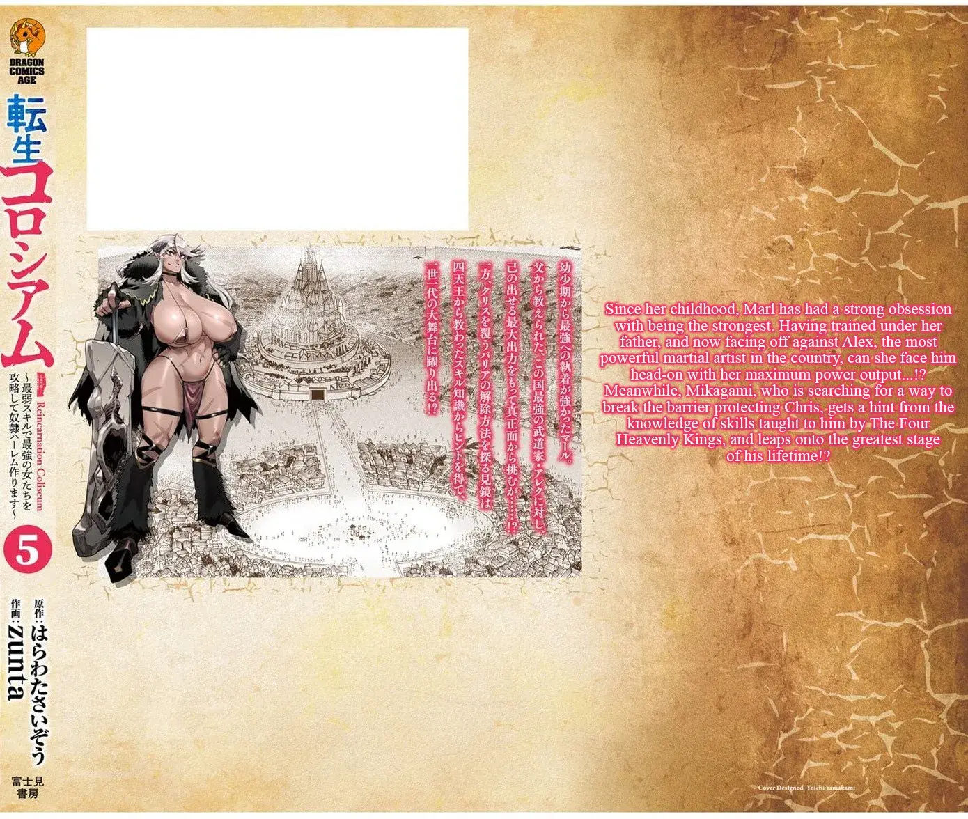 Reincarnation Coliseum: The Weakest Skill Conquers the Strongest Women and Creates a Harem — Chapter 26.5 — Page 14