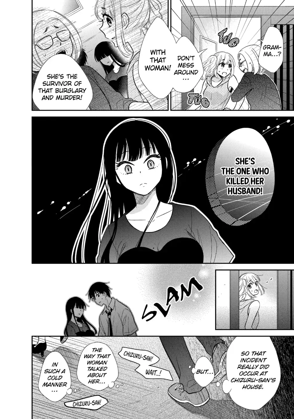 Bite Into Me — Chapter 12.1 — Page 4