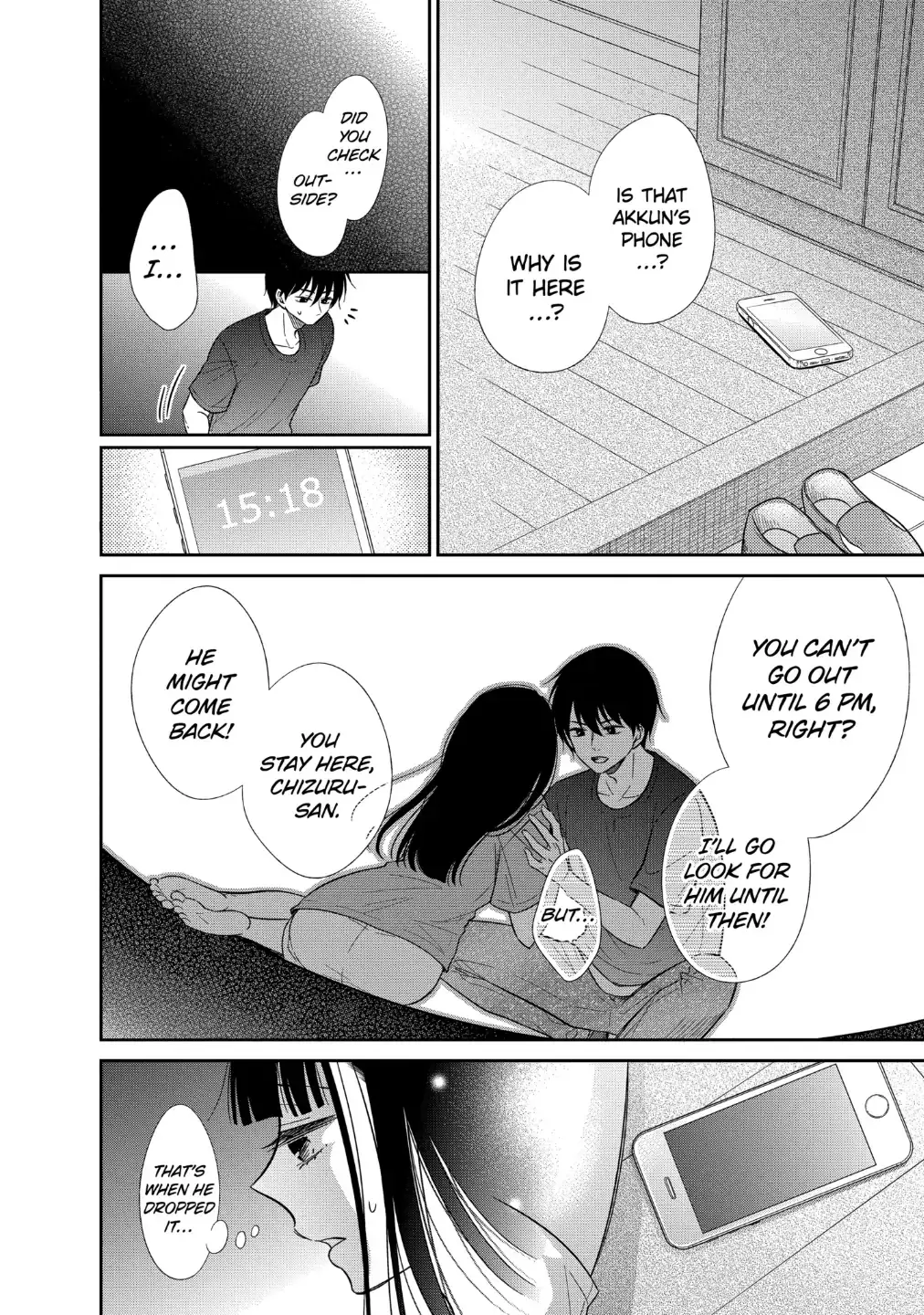 Bite Into Me — Chapter 13.1 — Page 16