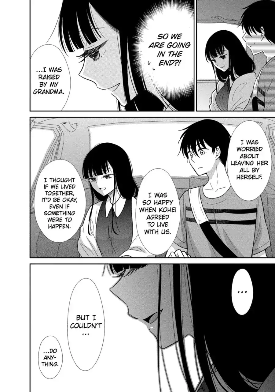 Bite Into Me — Chapter 17 — Page 4