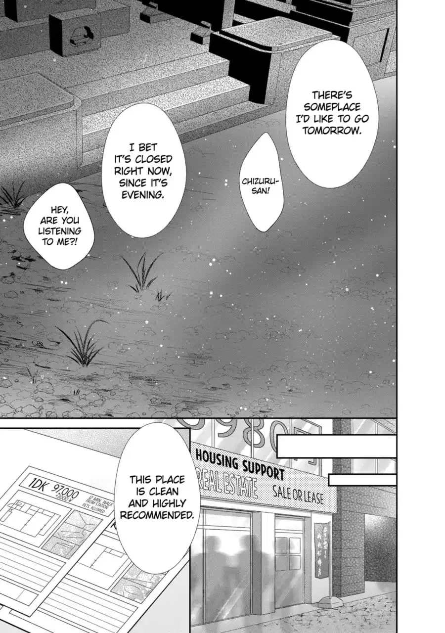 Bite Into Me — Chapter 18 — Page 9