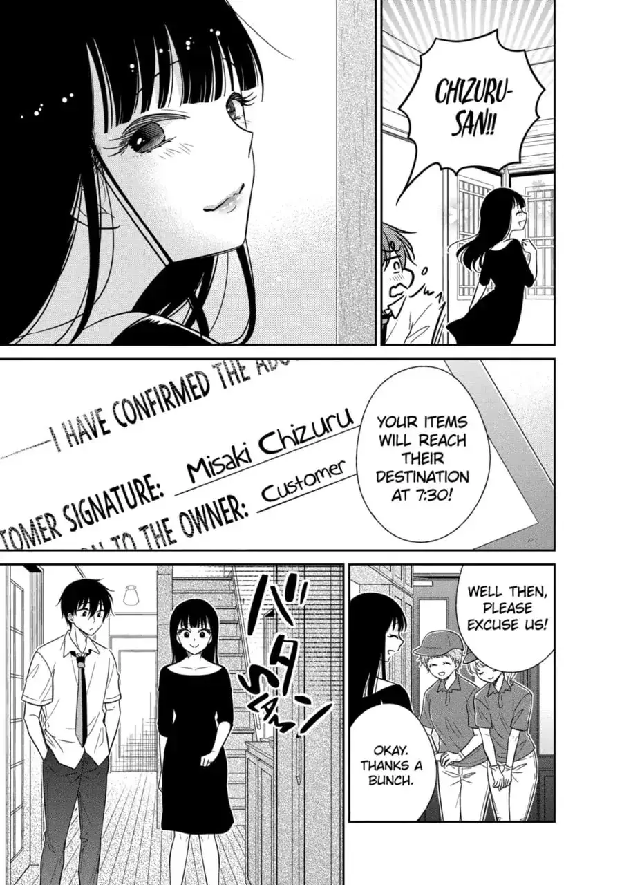 Bite Into Me — Chapter 20 — Page 5