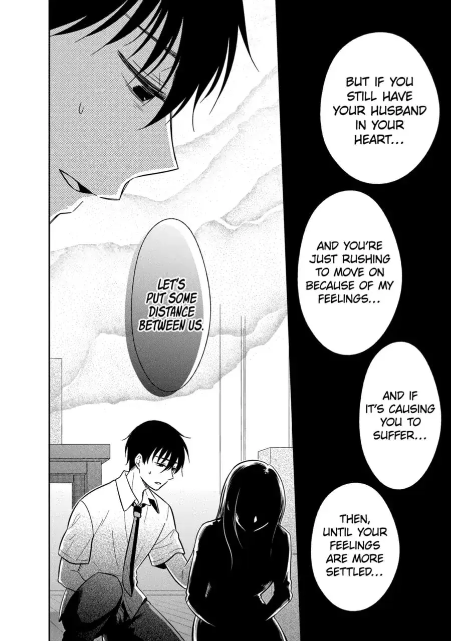 Bite Into Me — Chapter 22 — Page 4