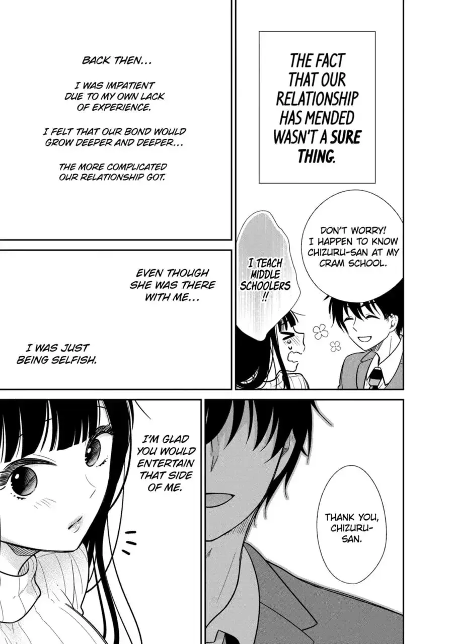 Bite Into Me — Chapter 25 END — Page 3