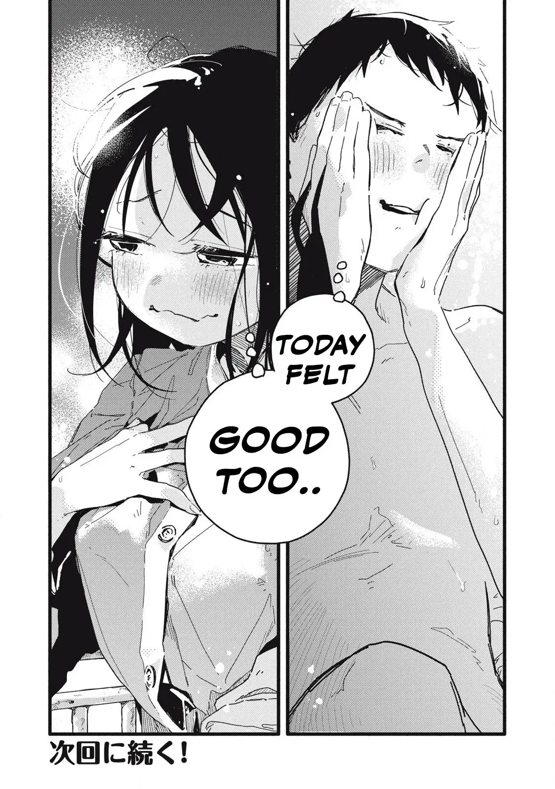 Pure 0.01 mm — Chapter 2 — Page 16