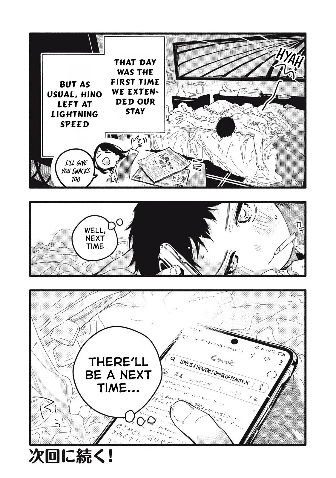 Pure 0.01 mm — Chapter 5 — Page 17