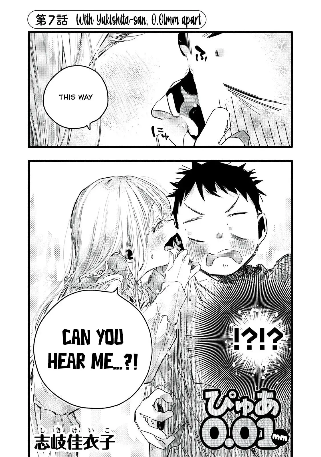 Pure 0.01 mm — Chapter 7 — Page 1