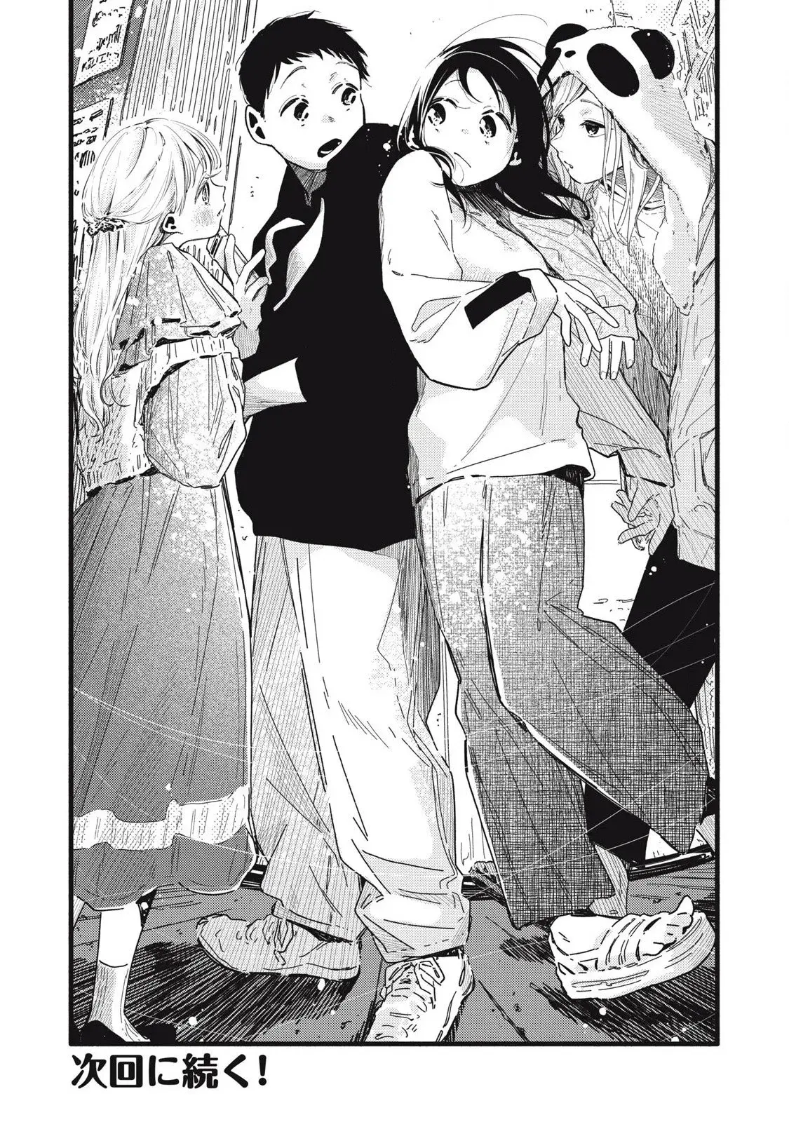 Pure 0.01 mm — Chapter 10 — Page 16