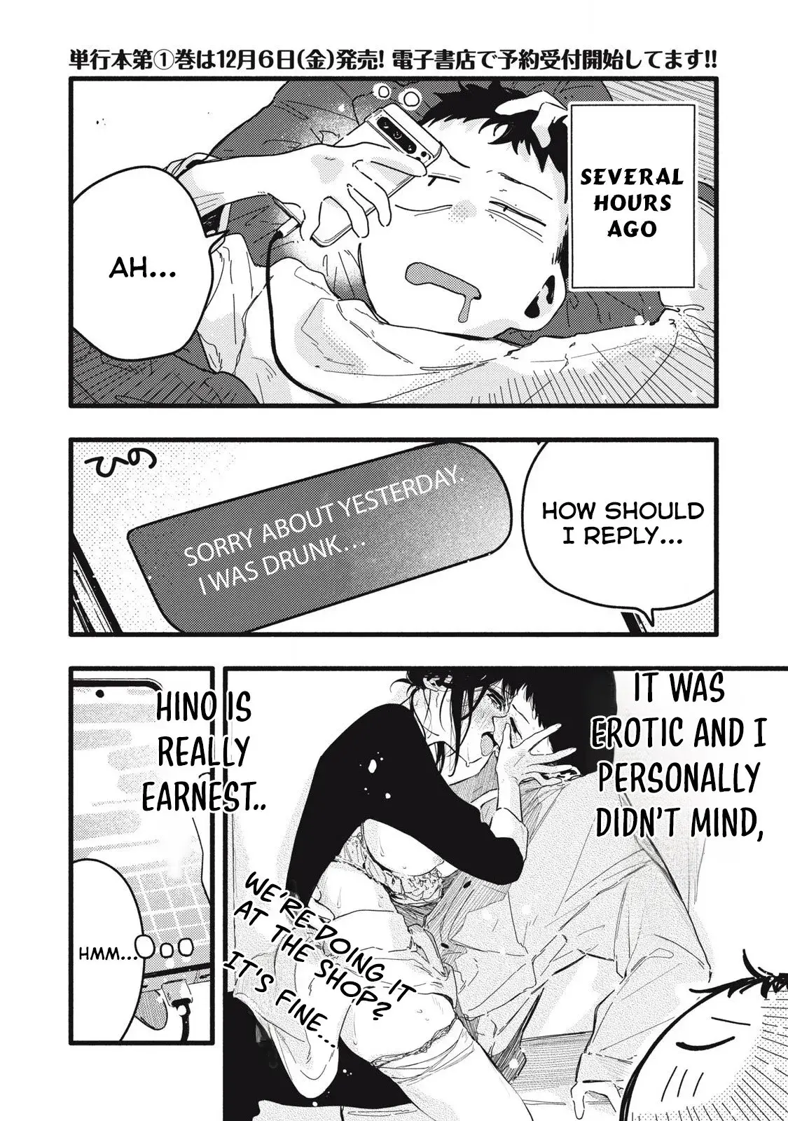Pure 0.01 mm — Chapter 11 — Page 2