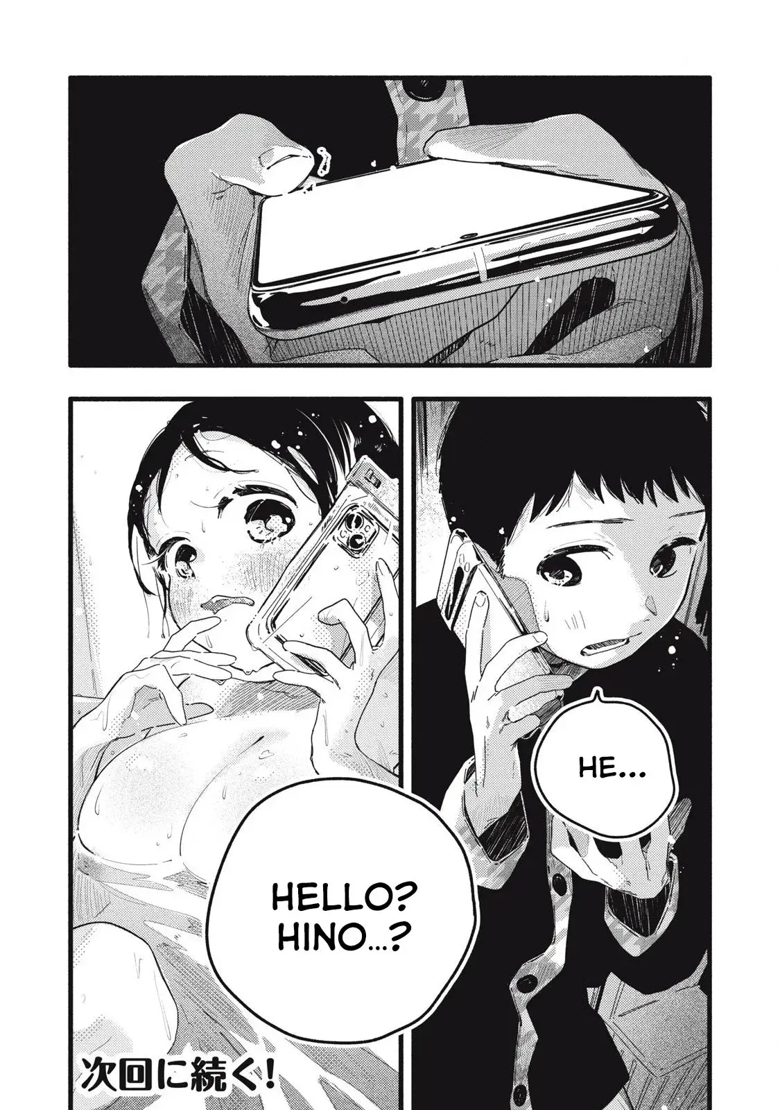 Pure 0.01 mm — Chapter 16 — Page 16