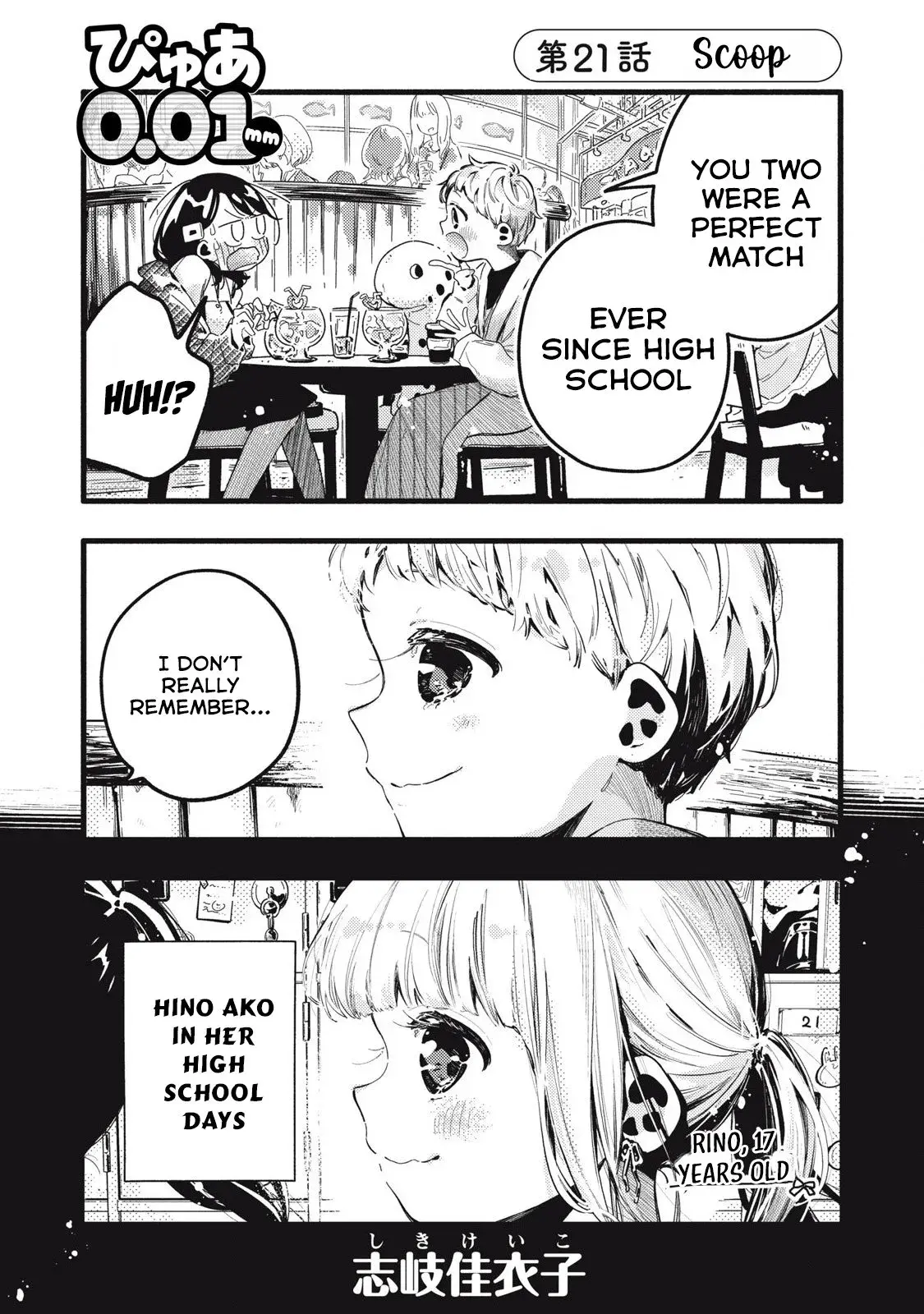 Pure 0.01 mm — Chapter 21 — Page 1
