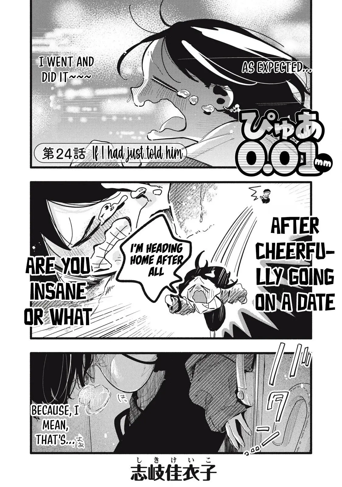 Pure 0.01 mm — Chapter 24 — Page 1