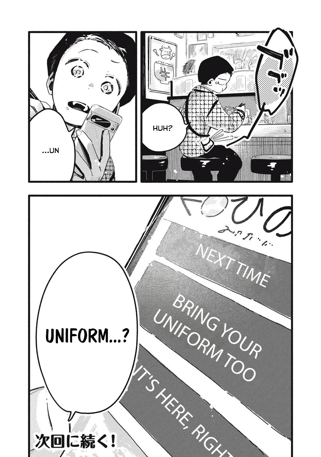 Pure 0.01 mm — Chapter 24 — Page 16