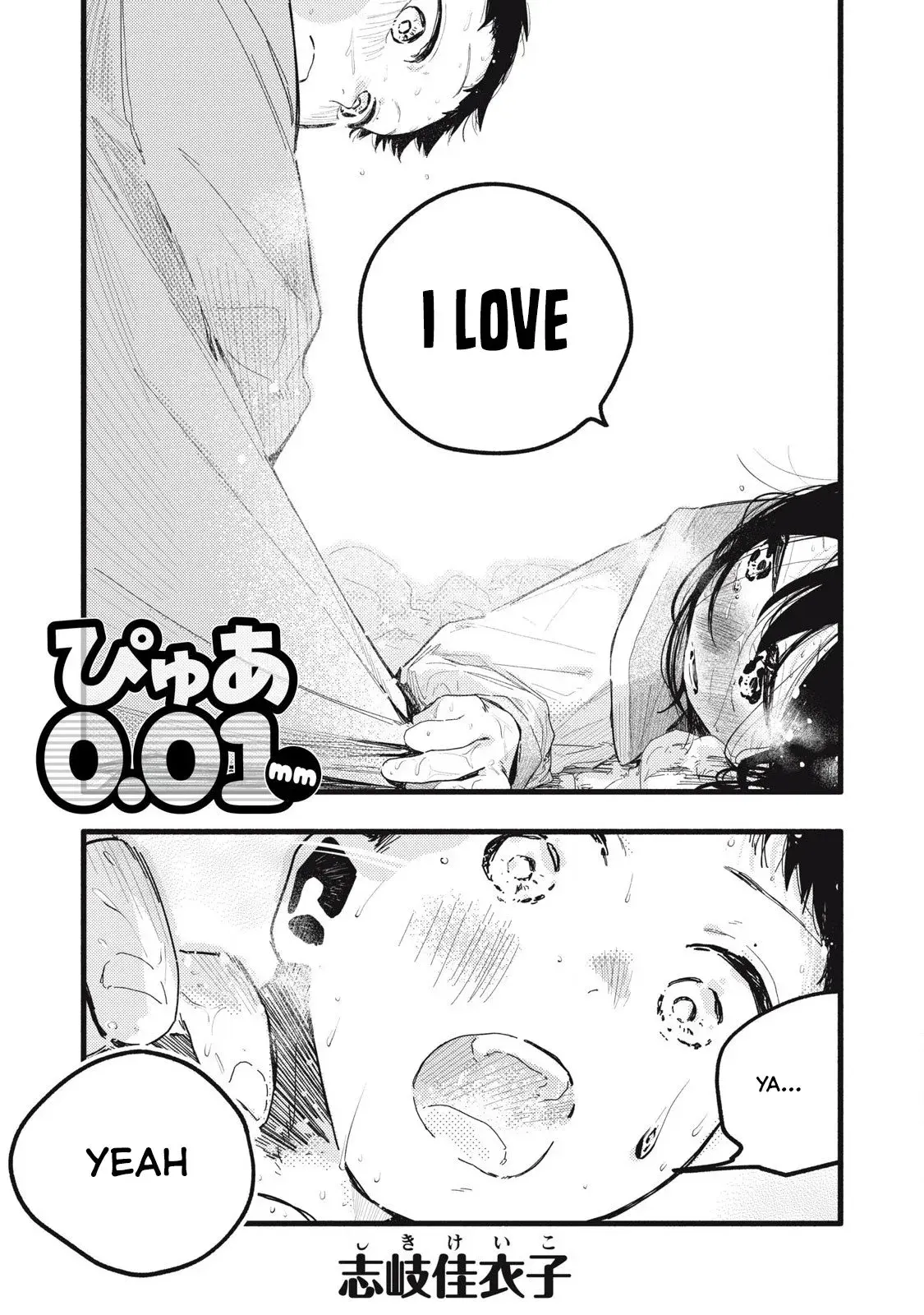 Pure 0.01 mm — Chapter 27 — Page 2