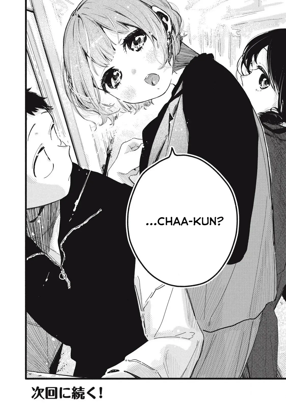 Pure 0.01 mm — Chapter 27 — Page 16