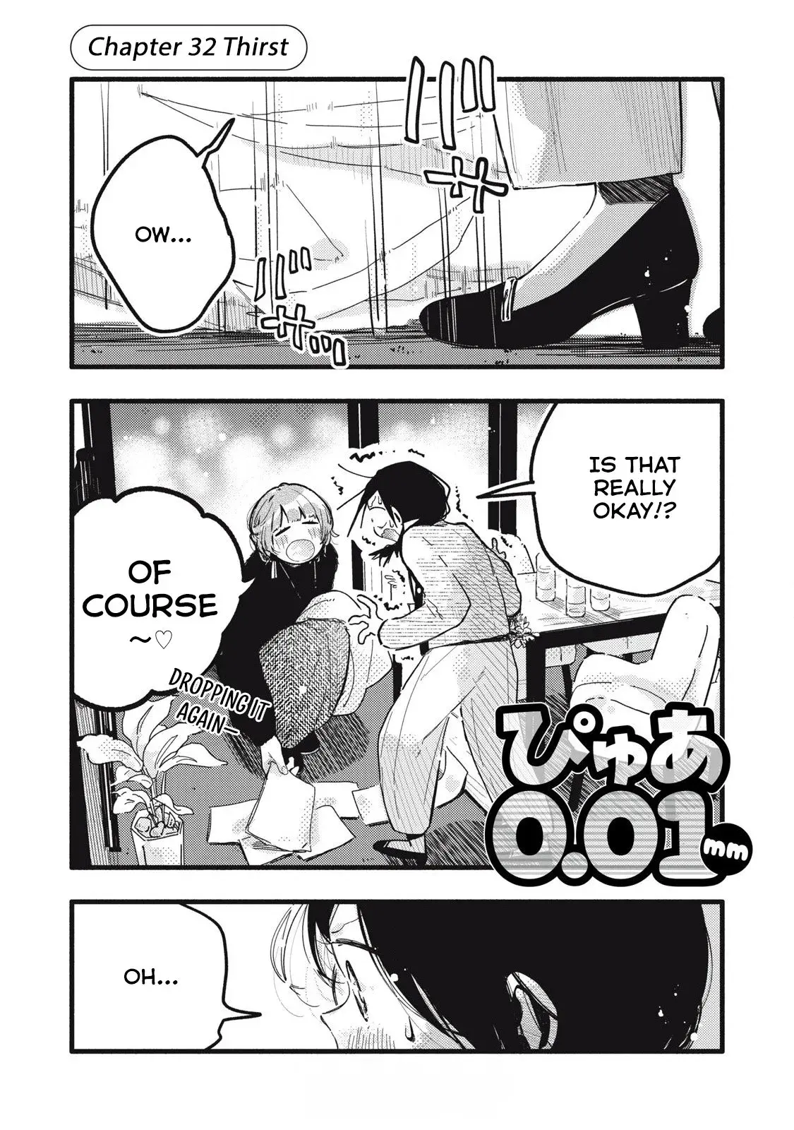 Pure 0.01 mm — Chapter 32 — Page 1