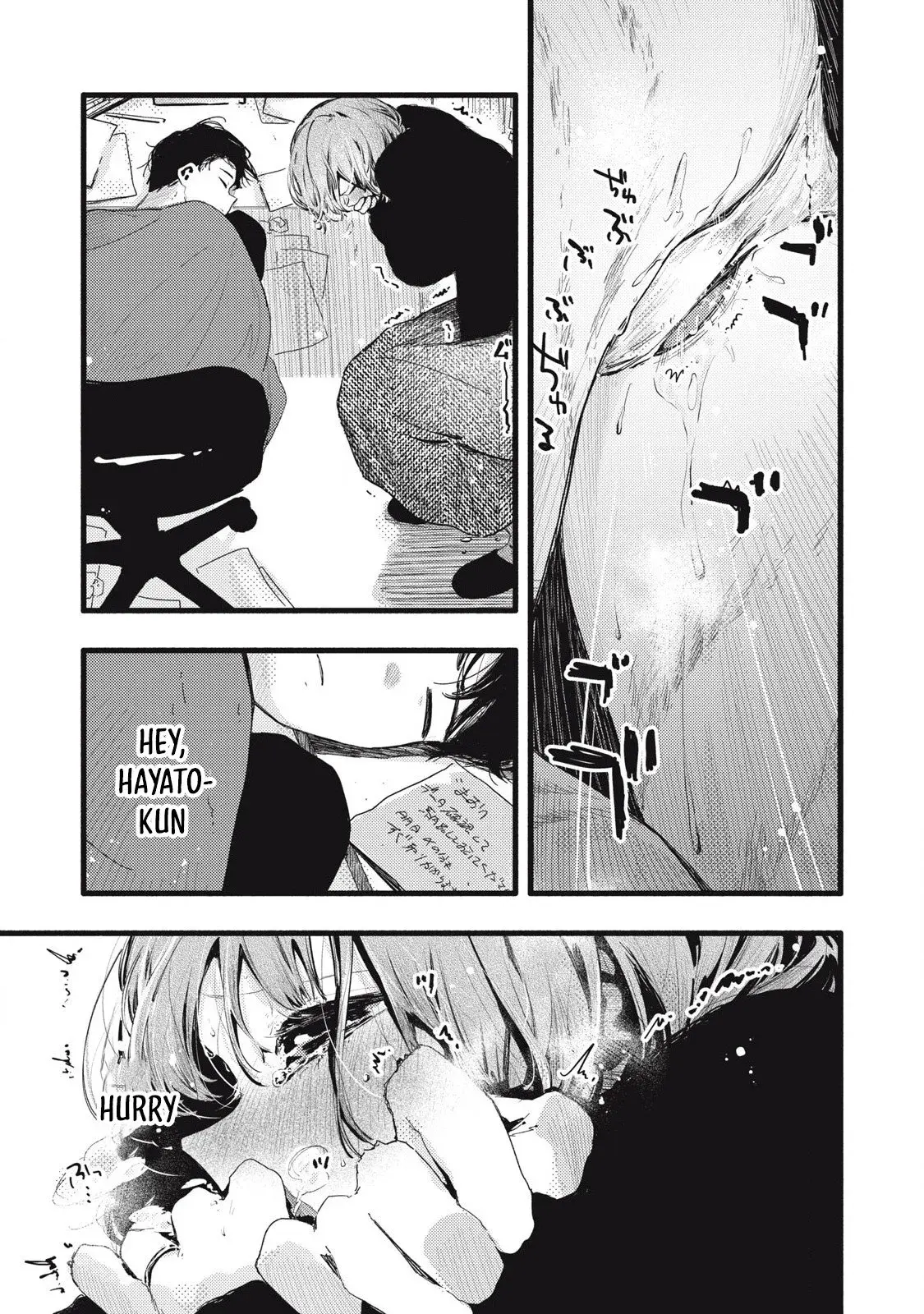 Pure 0.01 mm — Chapter 32 — Page 15