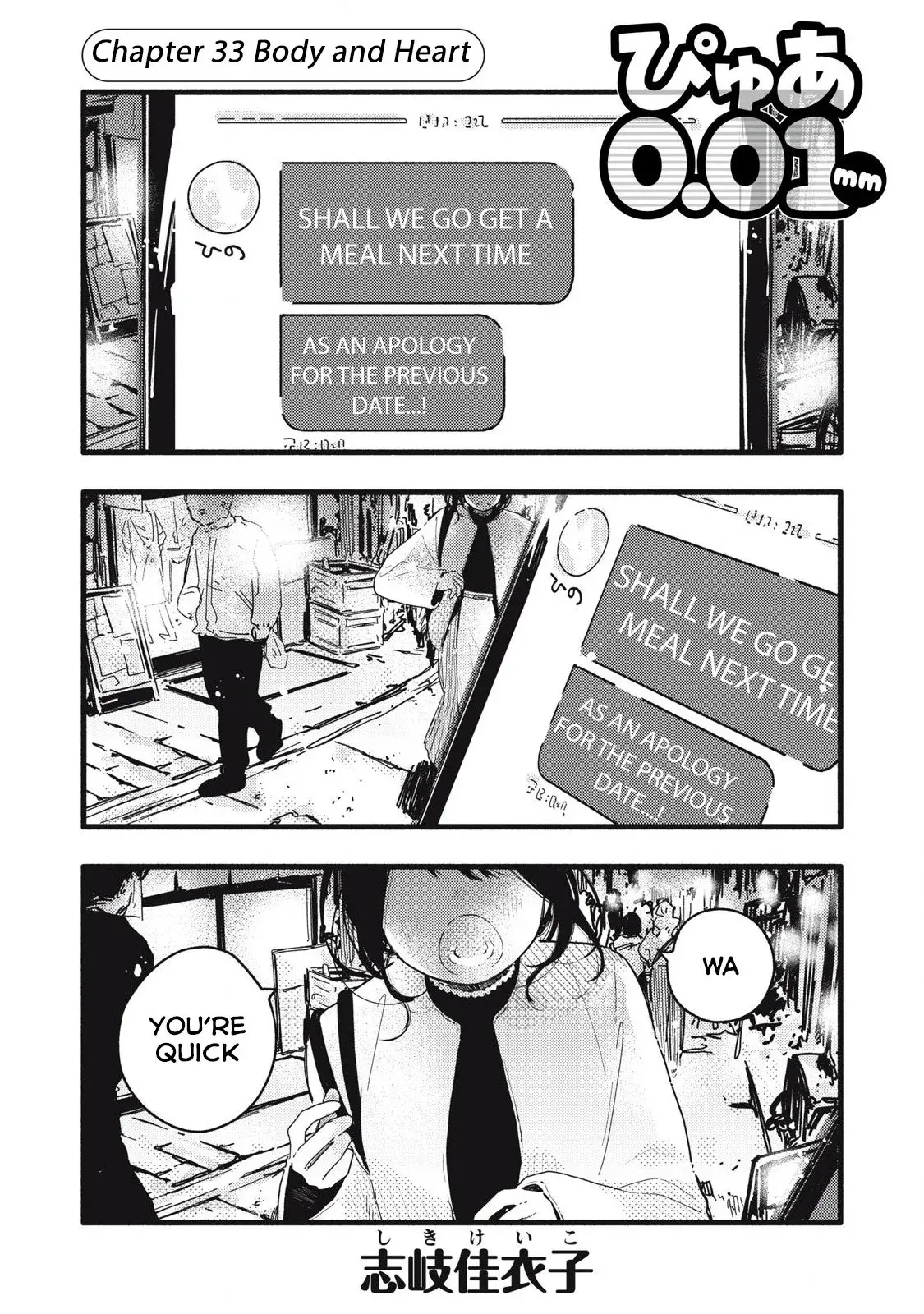 Pure 0.01 mm — Chapter 33 — Page 1