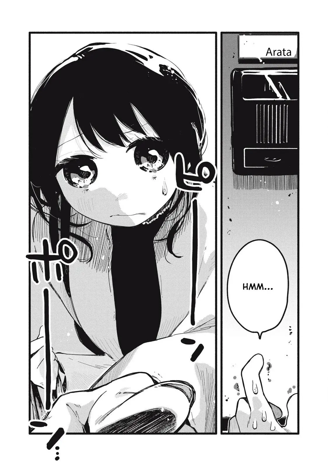 Pure 0.01 mm — Chapter 33 — Page 17
