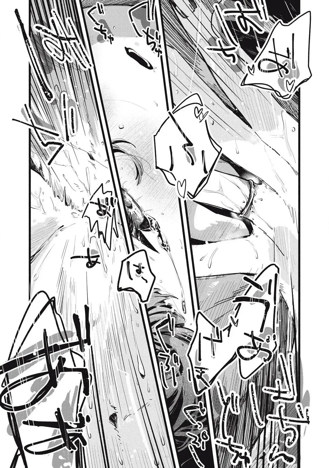 Pure 0.01 mm — Chapter 34 — Page 11