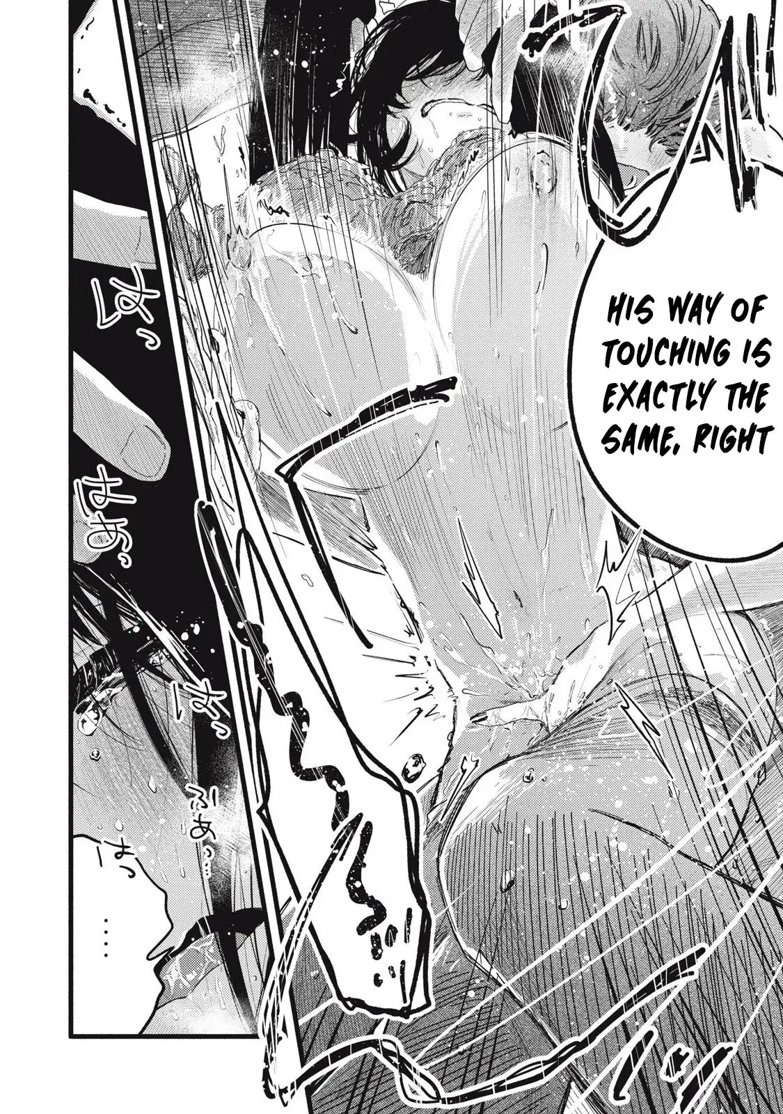 Pure 0.01 mm — Chapter 36 — Page 10