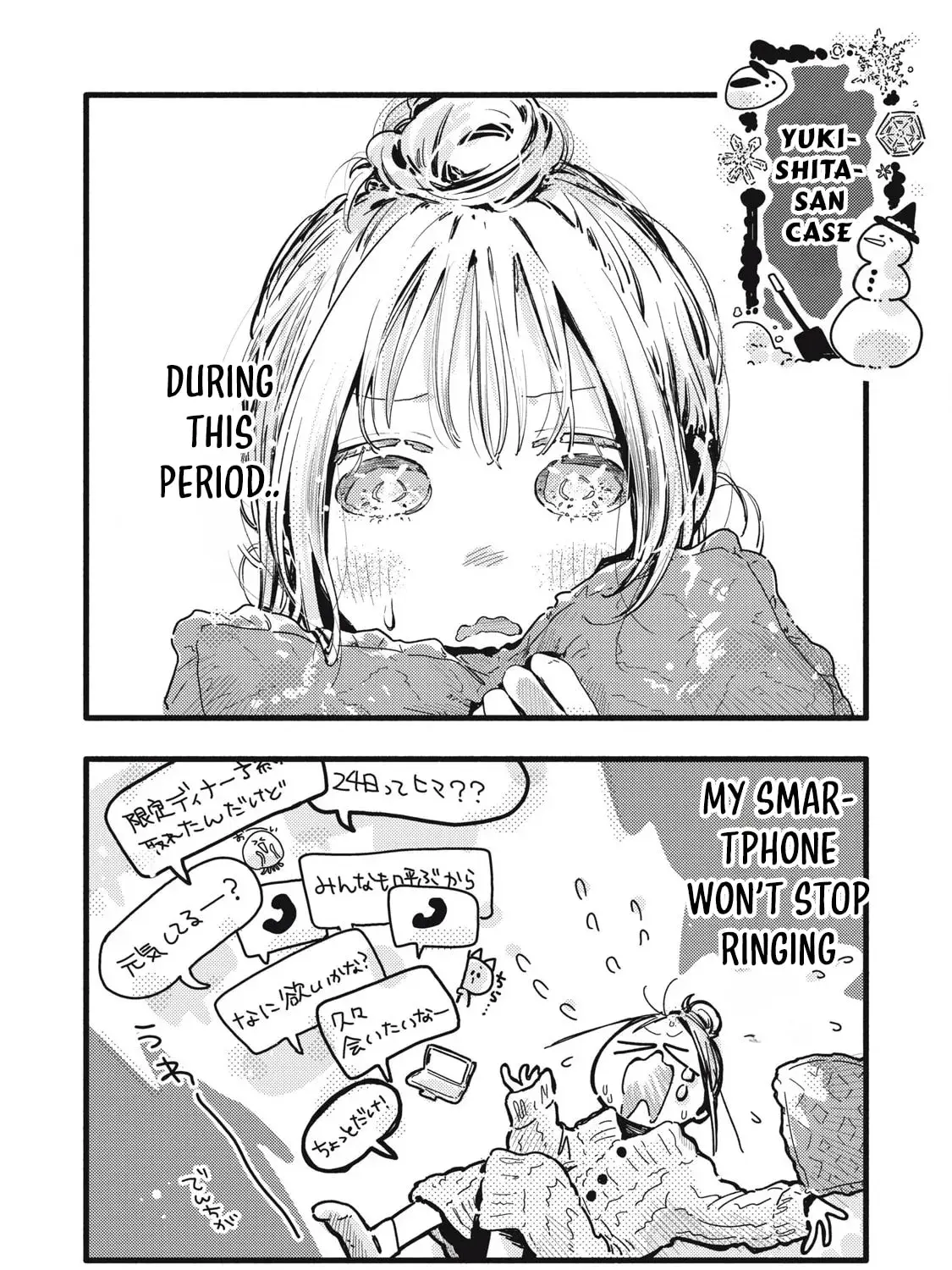Pure 0.01 mm — Chapter 42 — Page 11