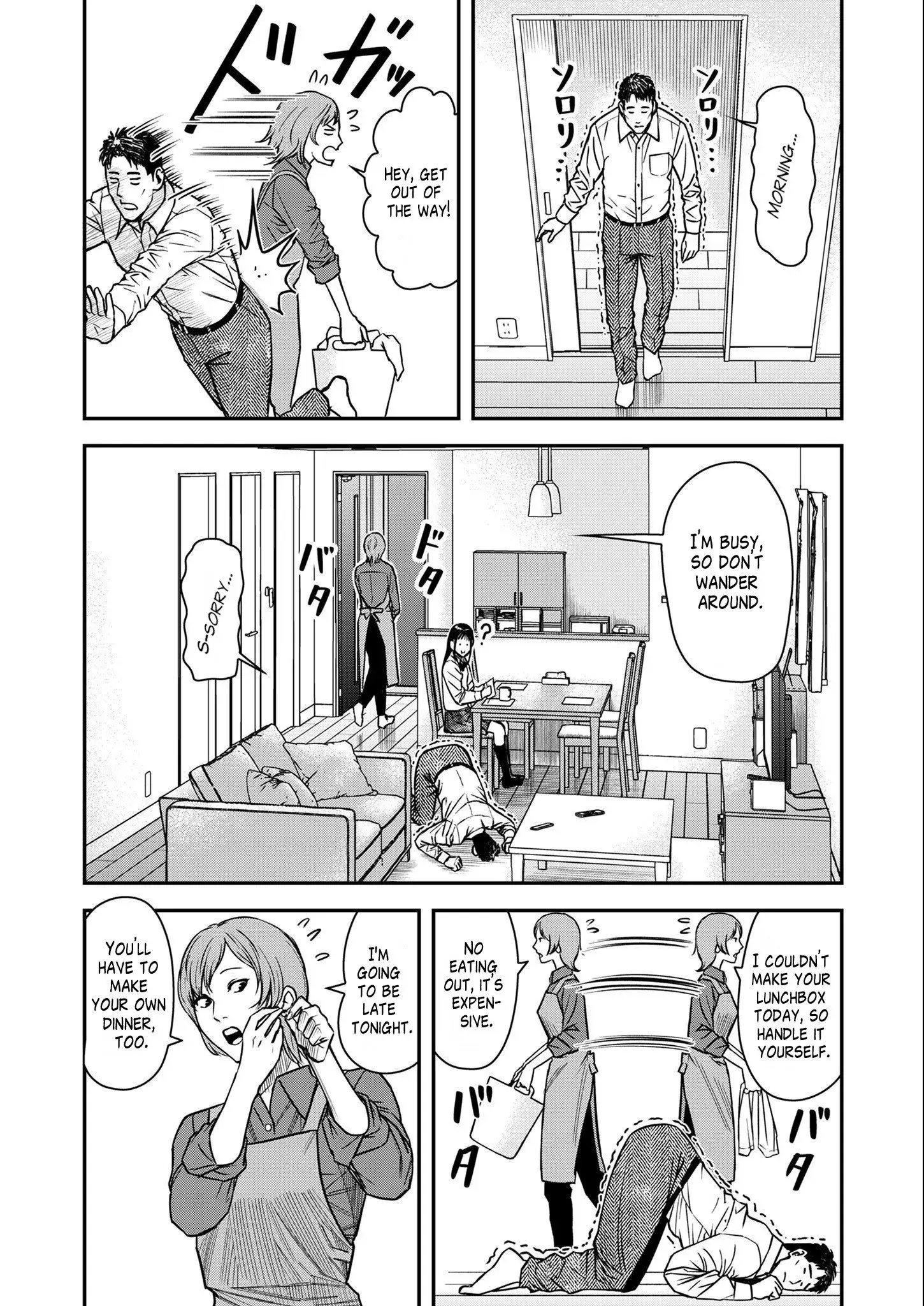 Futei no Olympia — Chapter 2 — Page 2