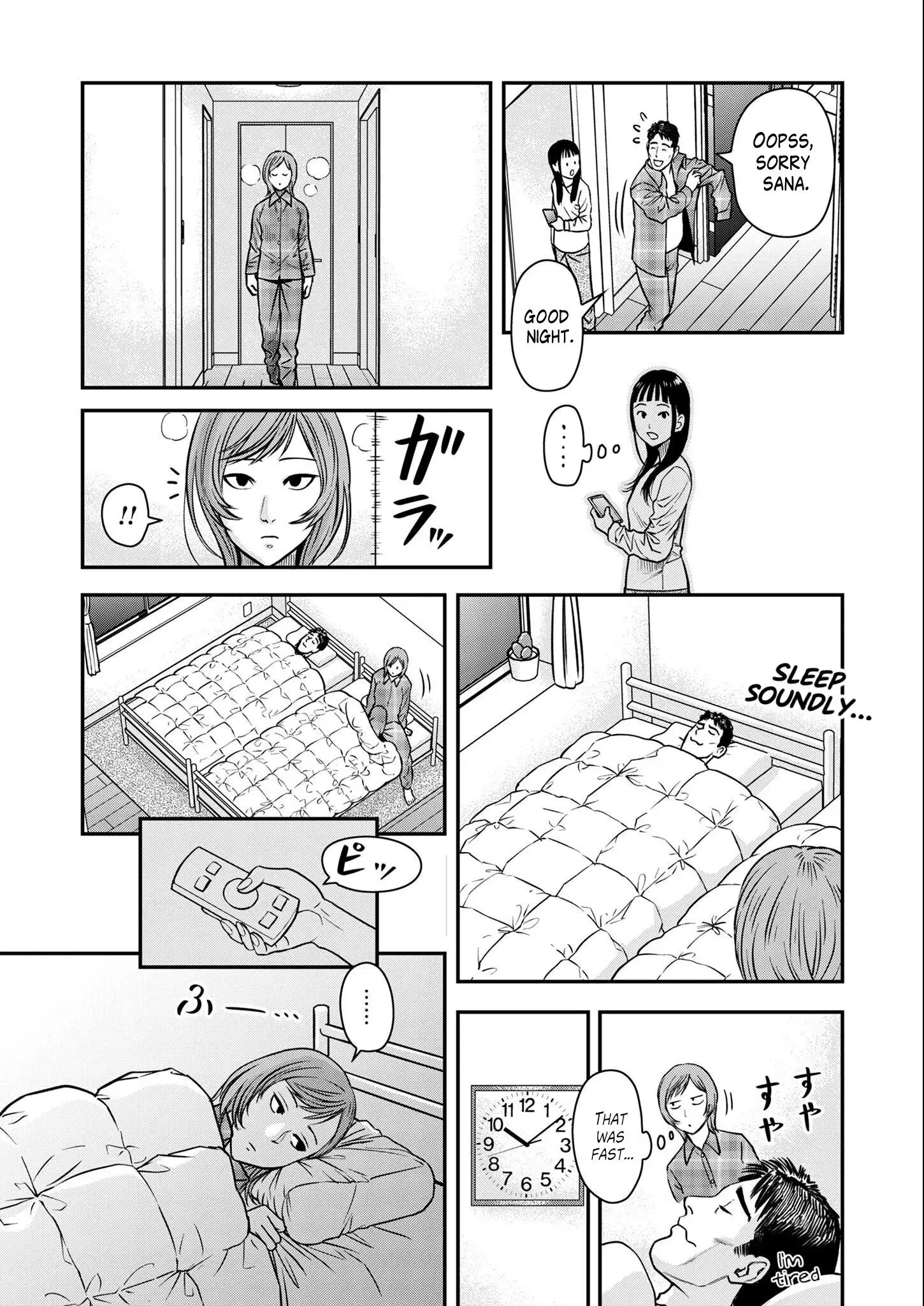 Futei no Olympia — Chapter 2 — Page 23