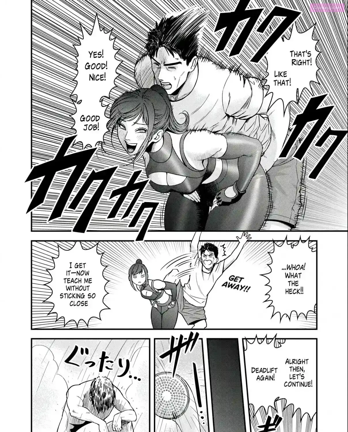 Futei no Olympia — Chapter 3 — Page 23