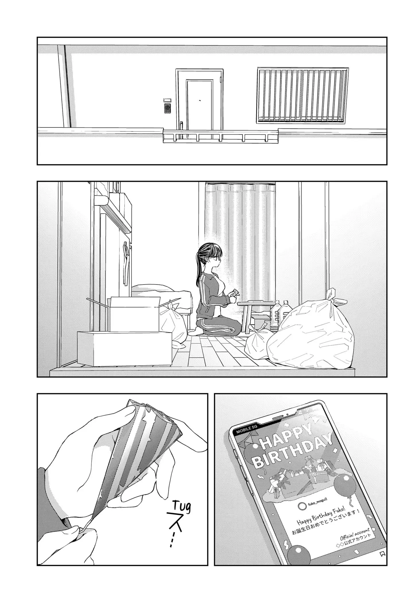 Futei no Olympia — Chapter 4 — Page 5