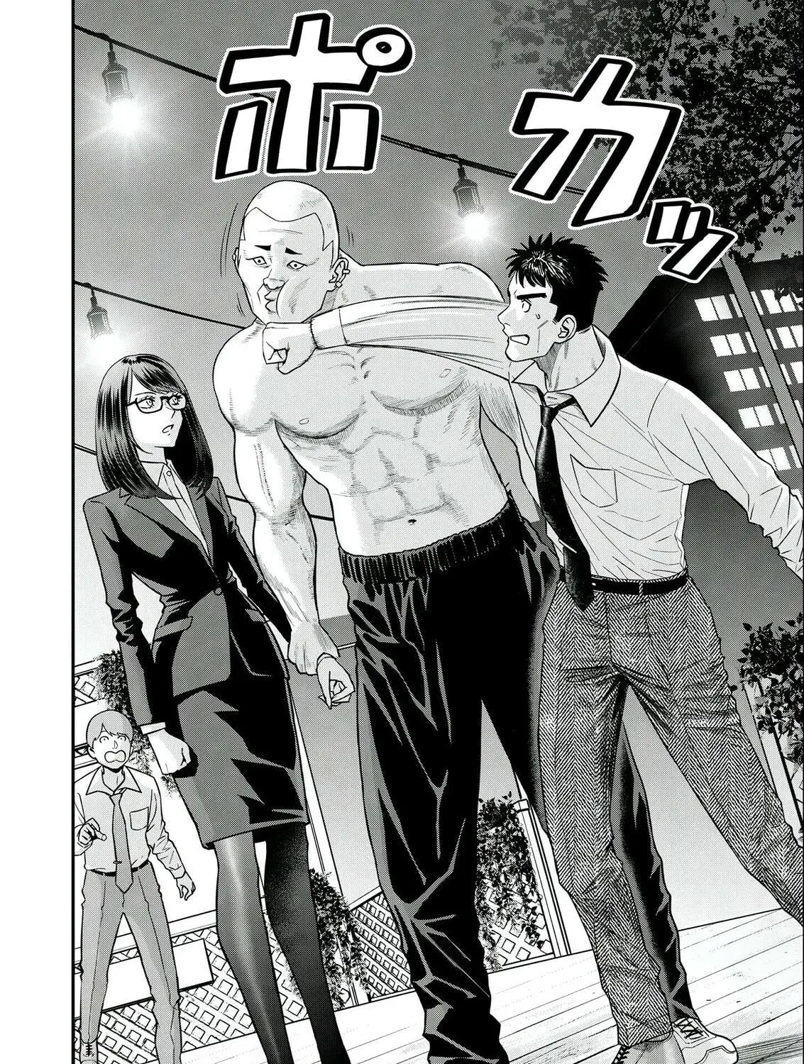 Futei no Olympia — Chapter 4 — Page 67