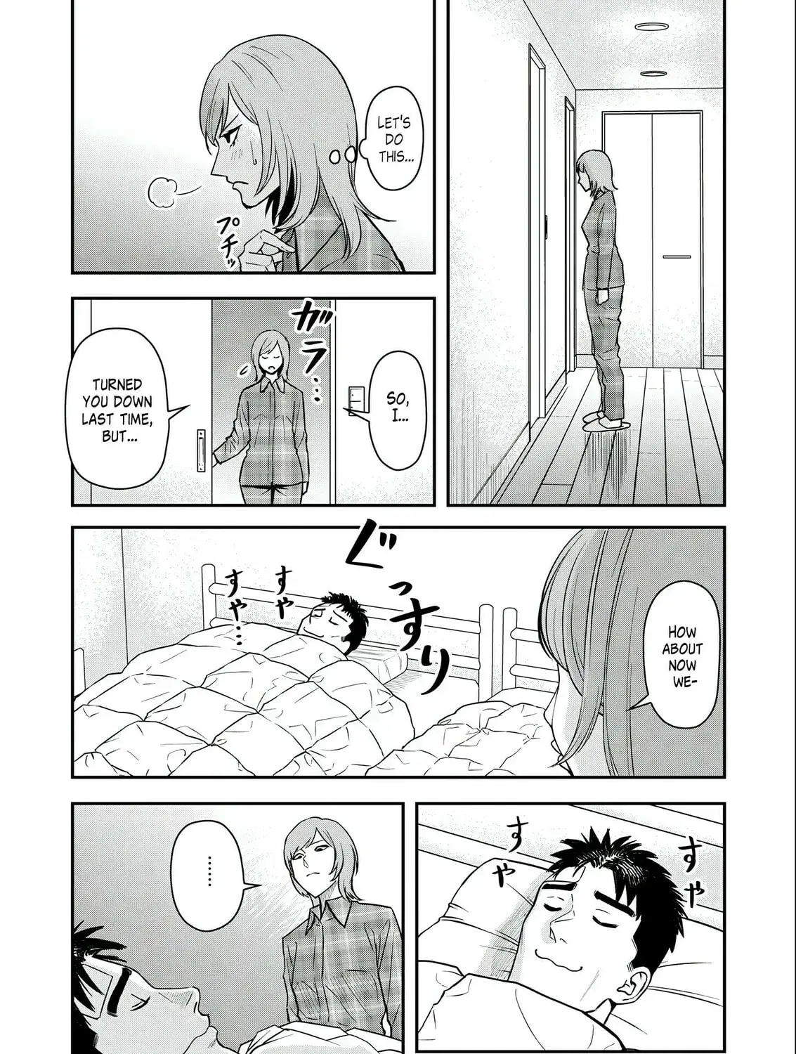 Futei no Olympia — Chapter 4 — Page 77