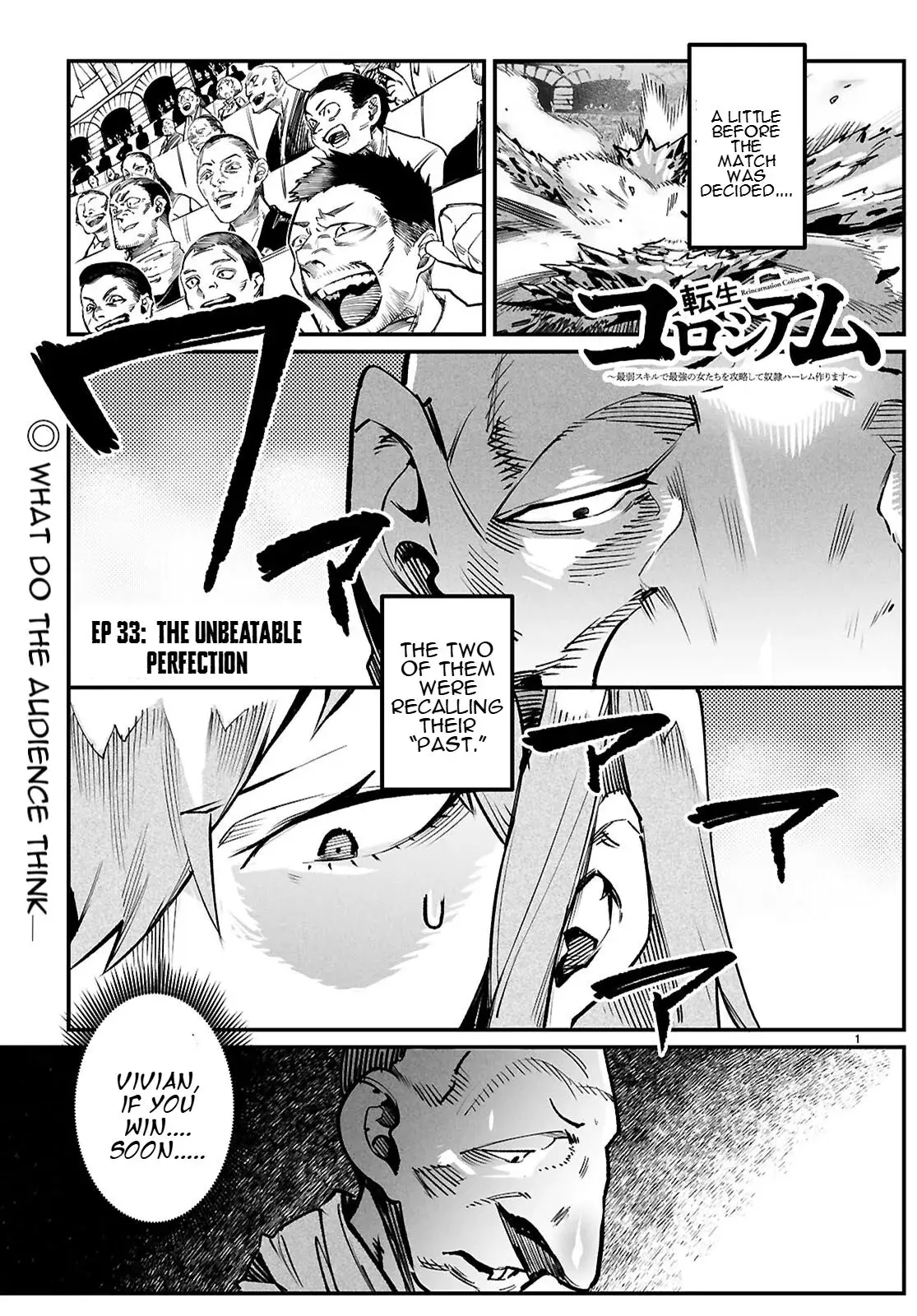 Reincarnation Coliseum: The Weakest Skill Conquers the Strongest Women and Creates a Harem — Chapter 33 — Page 1