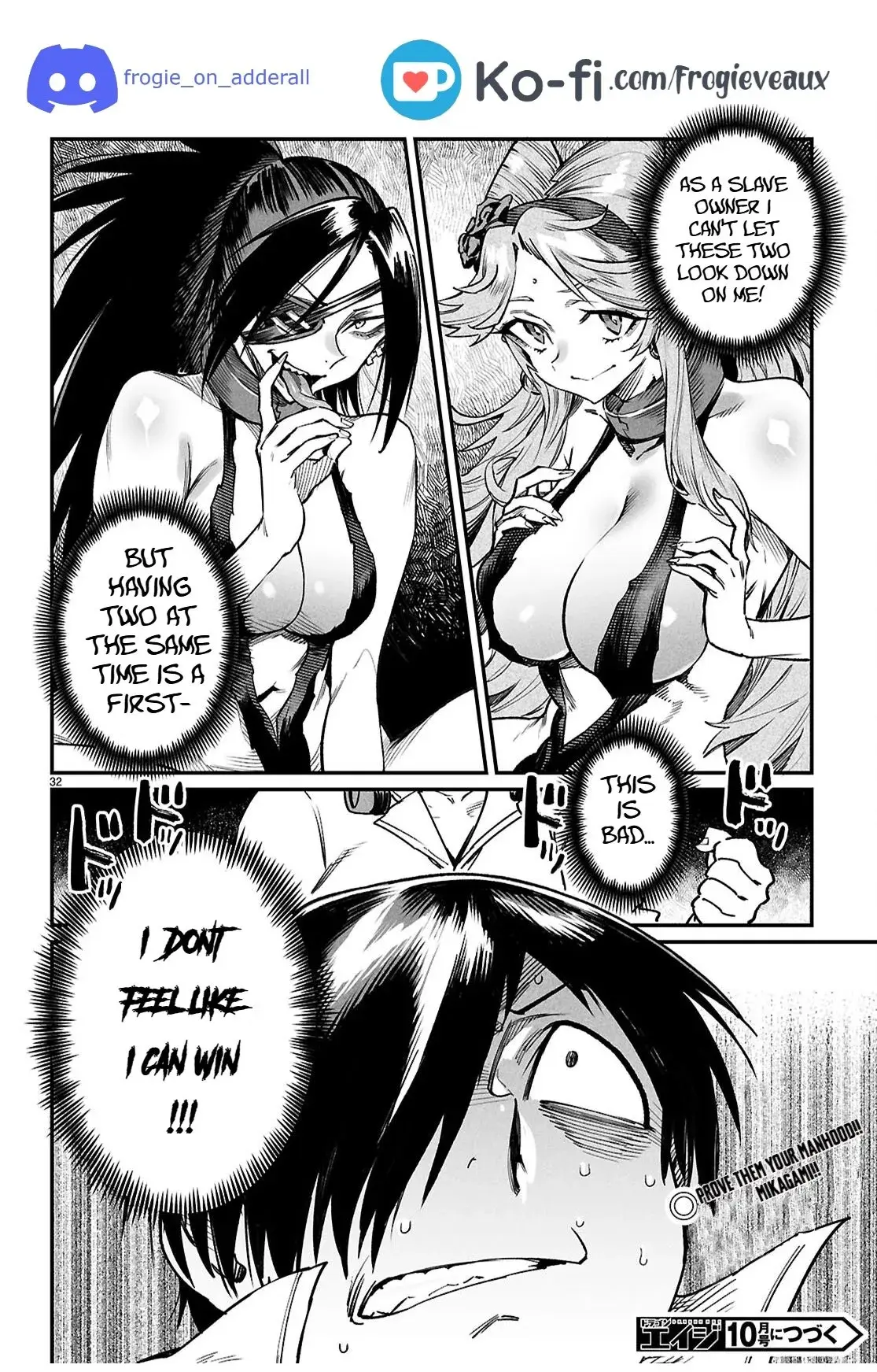 Reincarnation Coliseum: The Weakest Skill Conquers the Strongest Women and Creates a Harem — Chapter 33 — Page 32