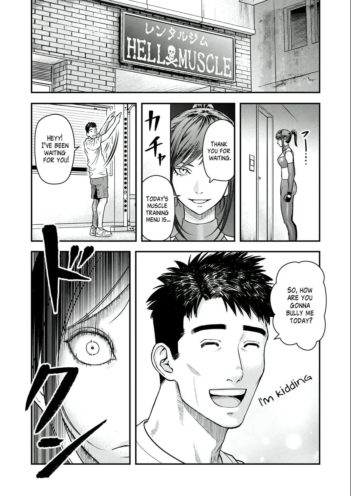 Futei no Olympia — Chapter 5 — Page 8