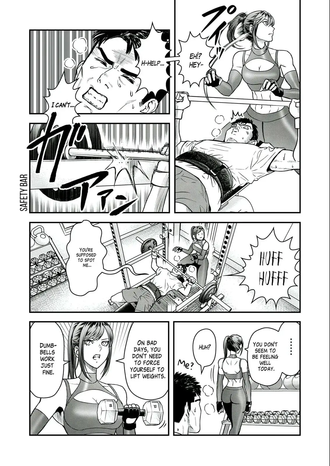 Futei no Olympia — Chapter 5 — Page 11