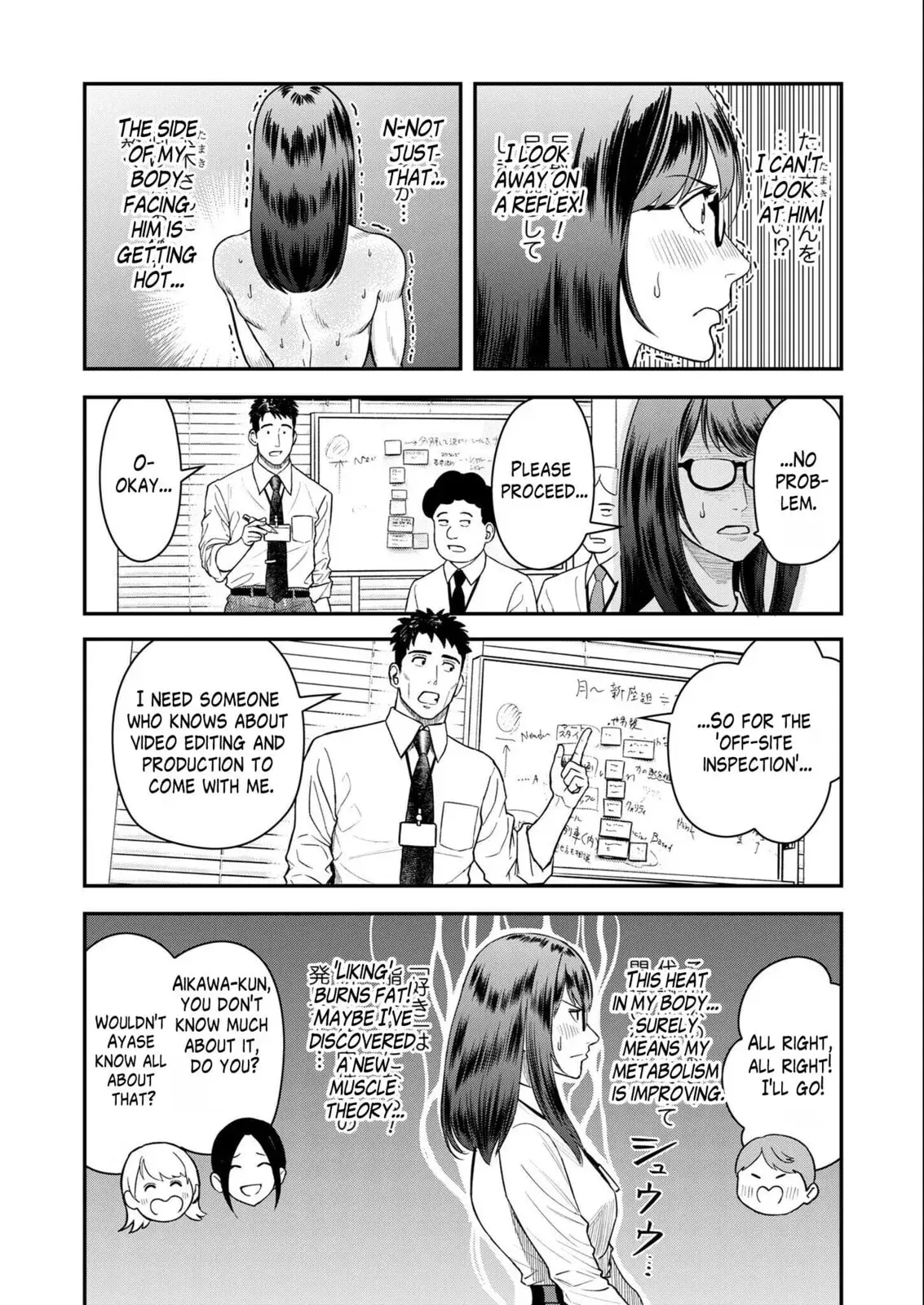 Futei no Olympia — Chapter 6 — Page 4