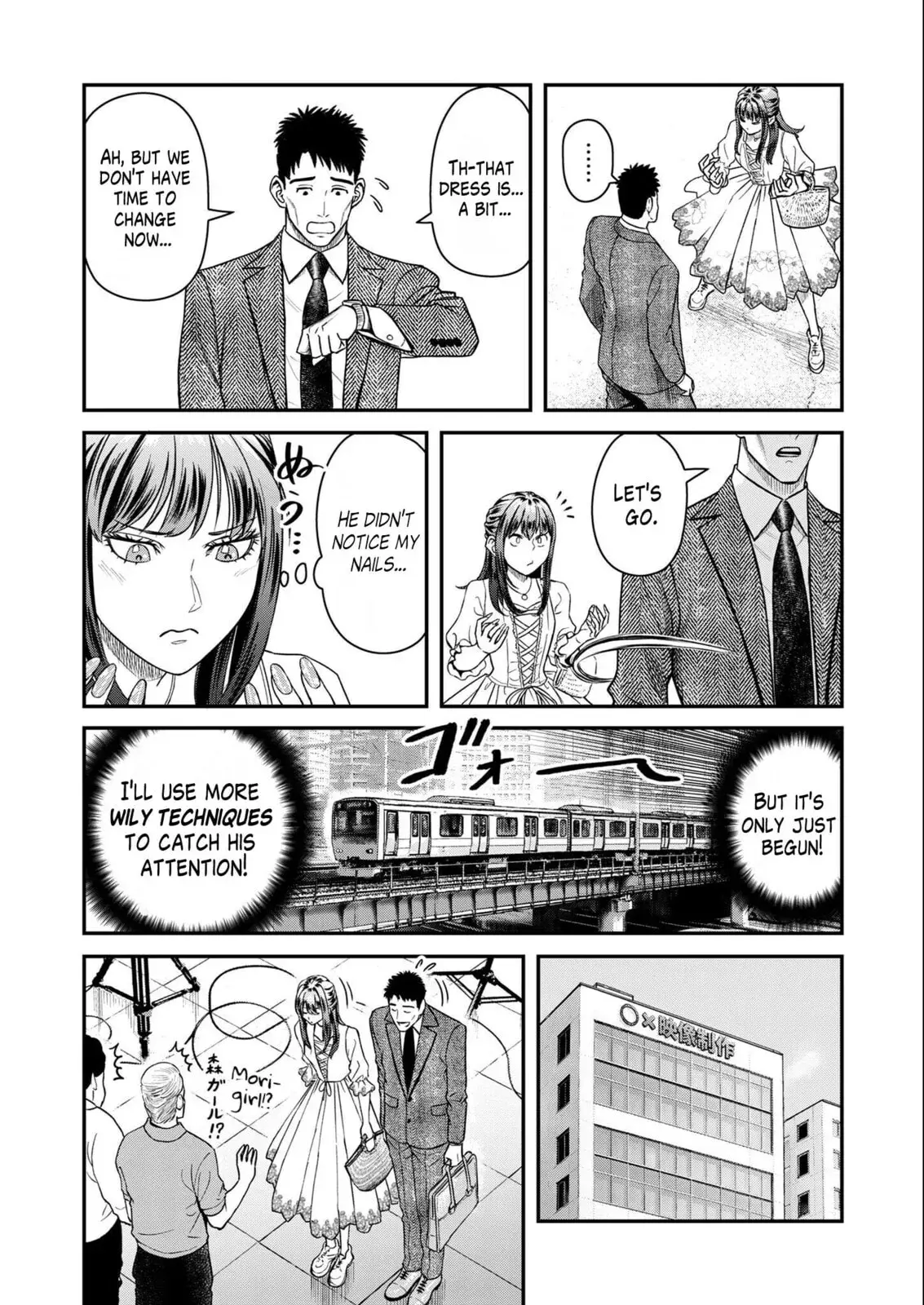 Futei no Olympia — Chapter 6 — Page 9