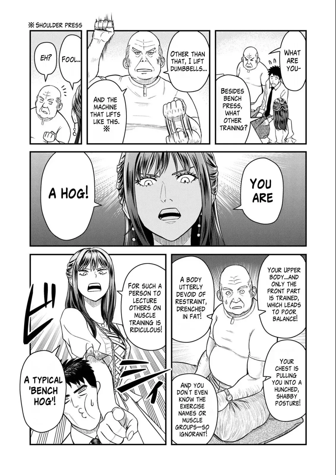 Futei no Olympia — Chapter 6 — Page 15