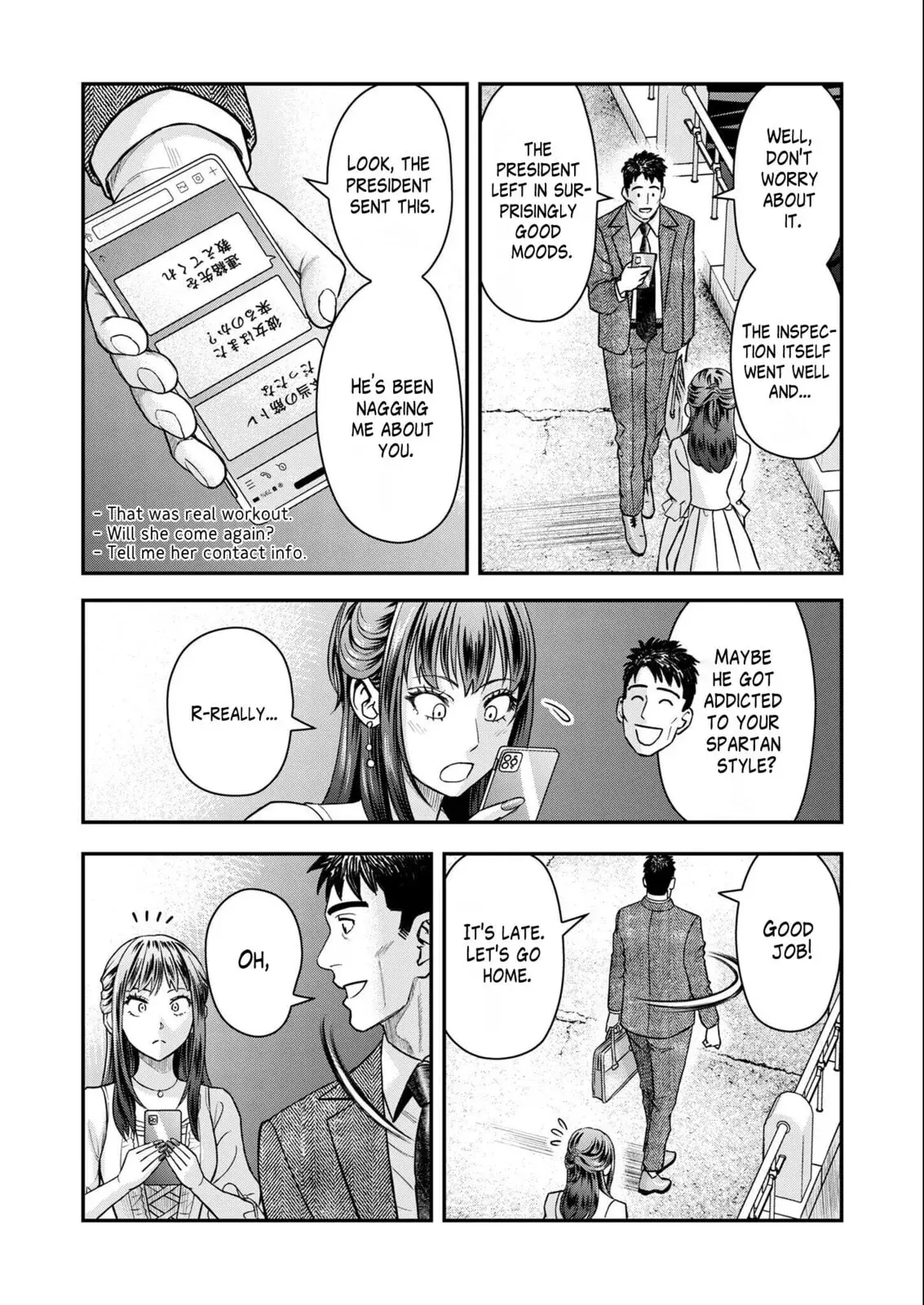 Futei no Olympia — Chapter 6 — Page 20