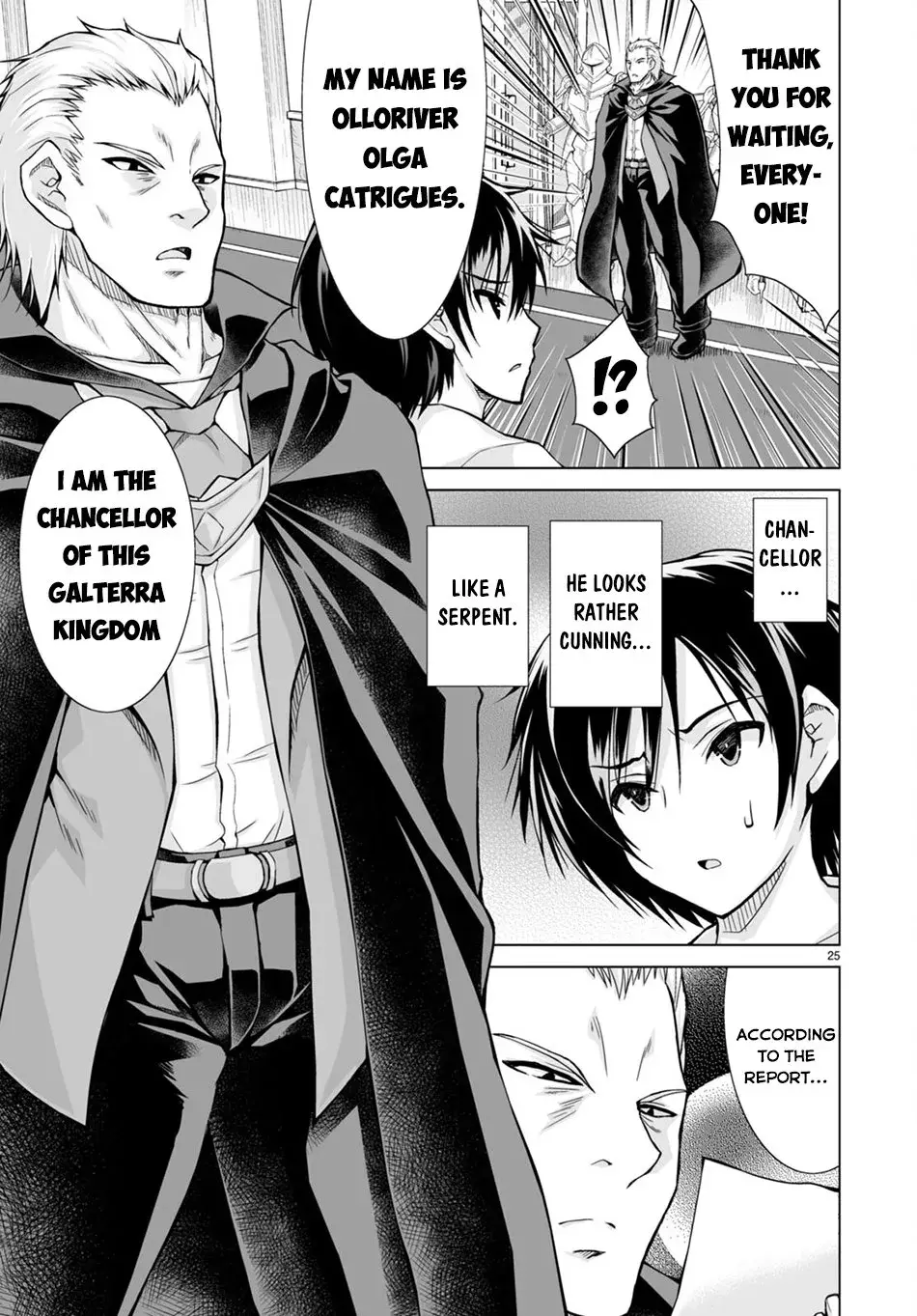 I Was Summoned to Another World, but I Got the Power to Cut Anything, so It Was Easy Mode. — Chapter 1 — Page 29