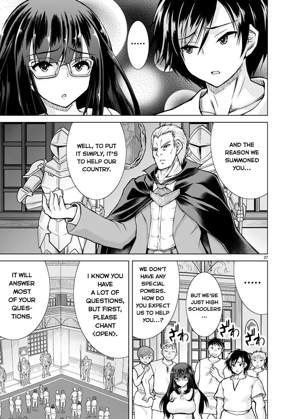 I Was Summoned to Another World, but I Got the Power to Cut Anything, so It Was Easy Mode. — Chapter 1 — Page 31