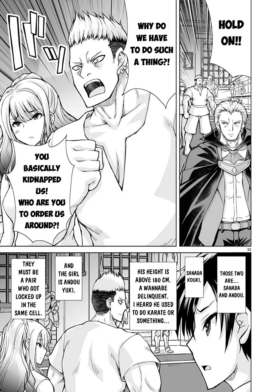 I Was Summoned to Another World, but I Got the Power to Cut Anything, so It Was Easy Mode. — Chapter 1 — Page 37