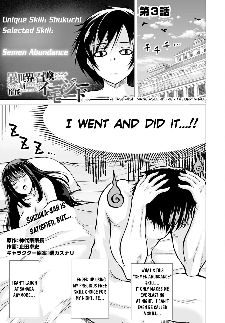 I Was Summoned to Another World, but I Got the Power to Cut Anything, so It Was Easy Mode. — Chapter 3 — Page 1