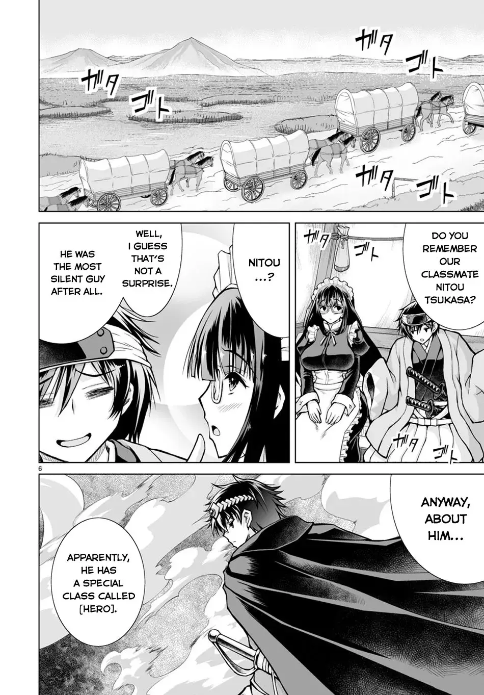 I Was Summoned to Another World, but I Got the Power to Cut Anything, so It Was Easy Mode. — Chapter 4 — Page 6