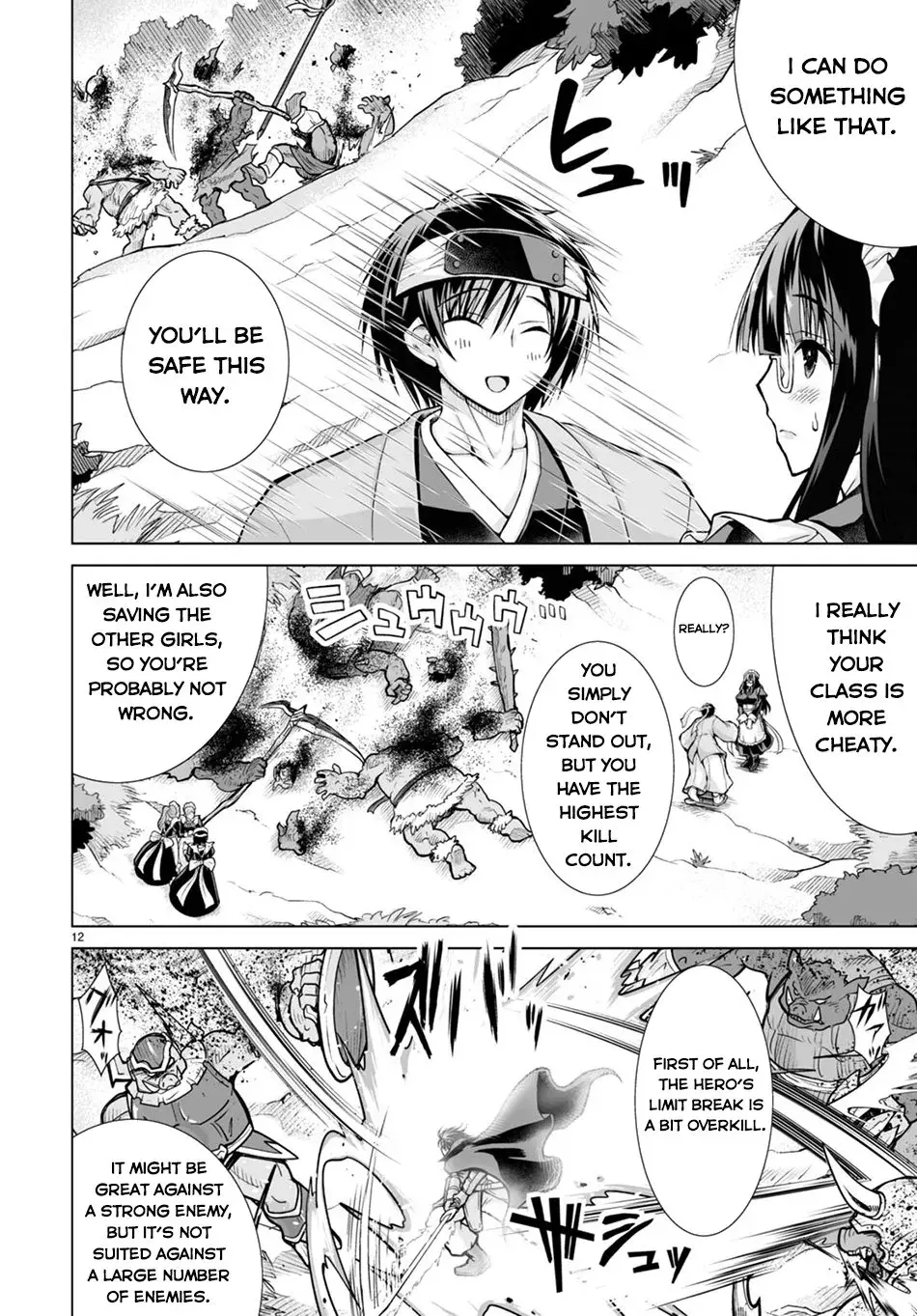 I Was Summoned to Another World, but I Got the Power to Cut Anything, so It Was Easy Mode. — Chapter 4 — Page 12