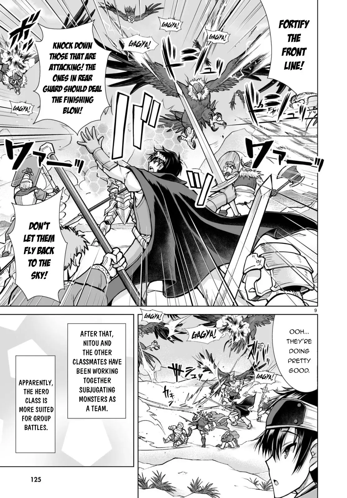 I Was Summoned to Another World, but I Got the Power to Cut Anything, so It Was Easy Mode. — Chapter 6 — Page 9