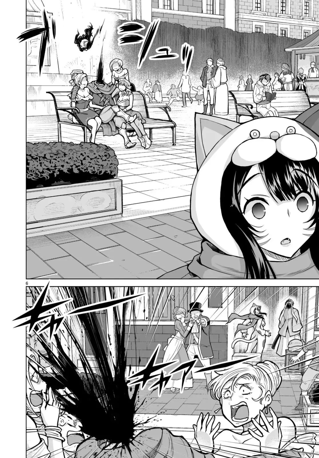 I Was Summoned to Another World, but I Got the Power to Cut Anything, so It Was Easy Mode. — Chapter 7 — Page 8