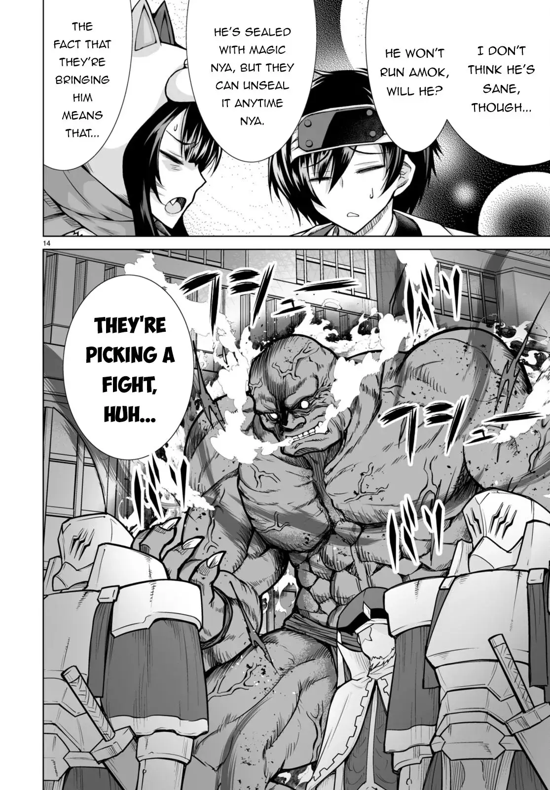 I Was Summoned to Another World, but I Got the Power to Cut Anything, so It Was Easy Mode. — Chapter 7 — Page 16